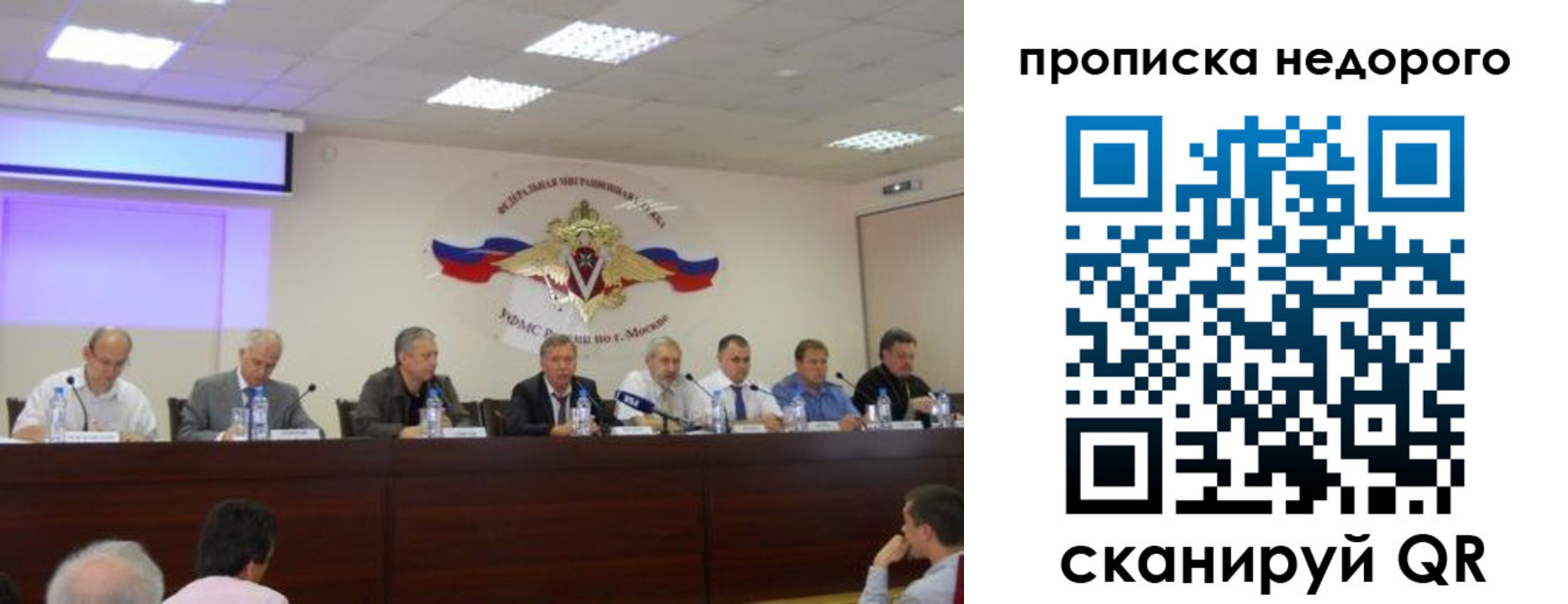 прописка ребенка в Ардоне