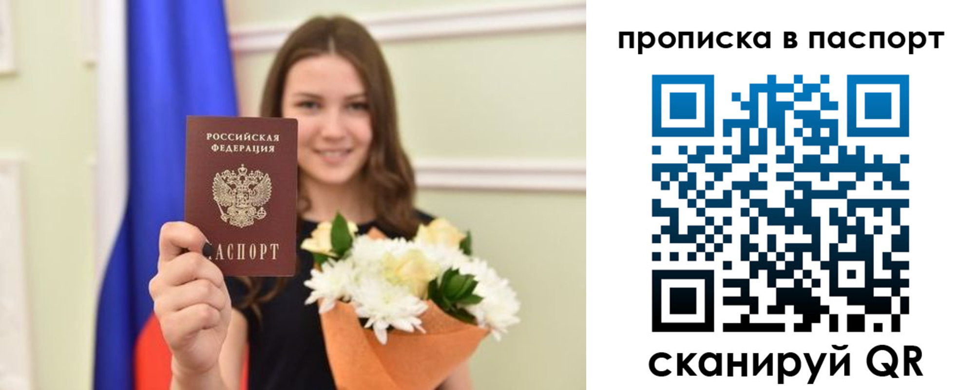 миграционный учет в Ардоне