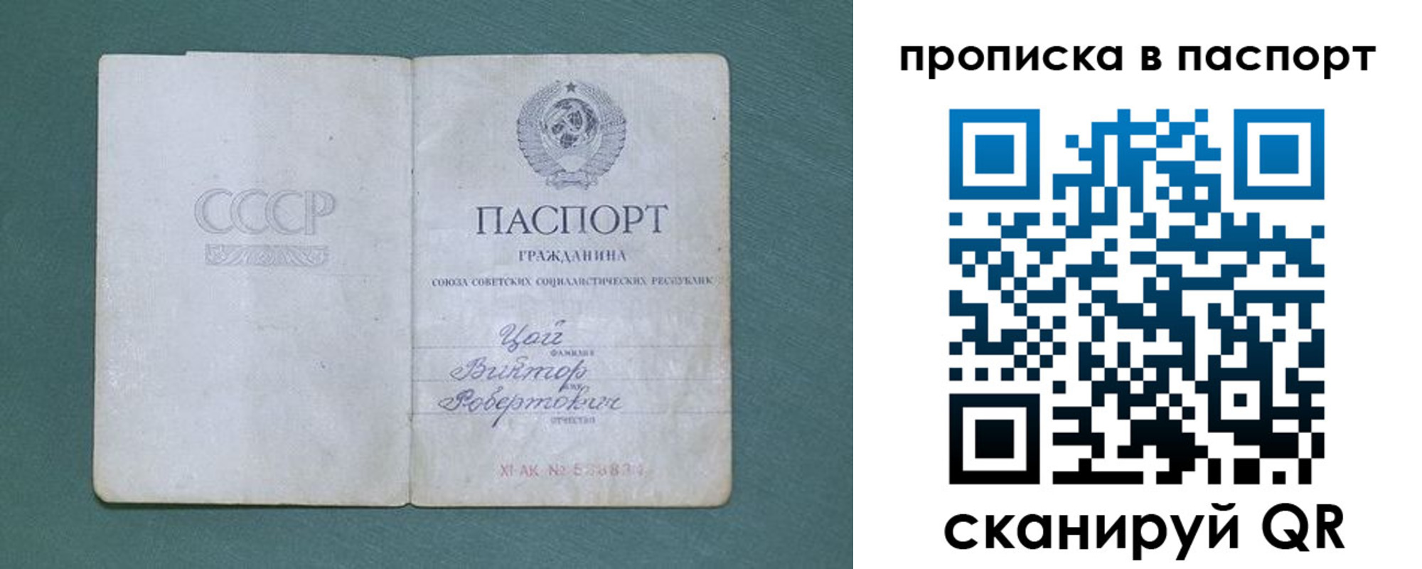 пропишу в квартире в Ардоне