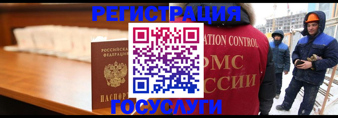 временная регистрация гарантия в Ардоне