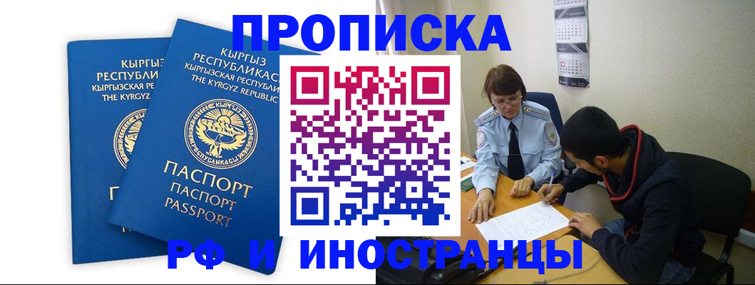 регистрация для школы в Ардоне